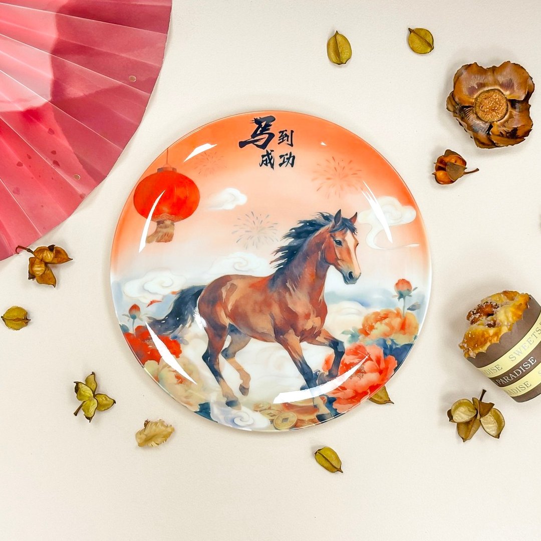 新春开运马到成功骨瓷盘 马年新春贺礼过年送礼 含盘架精致盒提袋 - 盘子/餐盘/盘架 - 瓷 多色