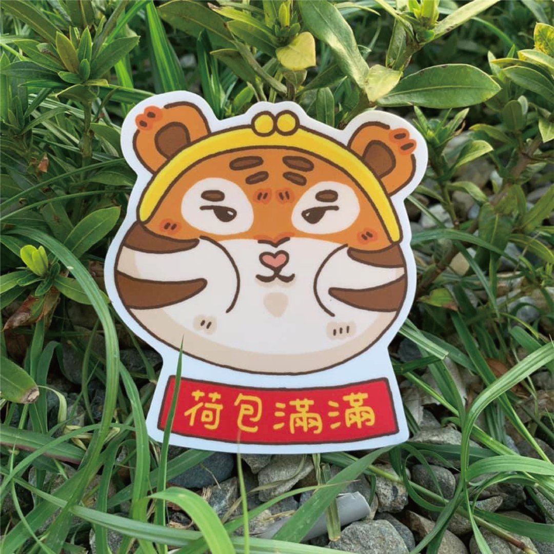 荷包满满 老虎中型防水贴纸 SM0108 - 贴纸 - 防水材质 
