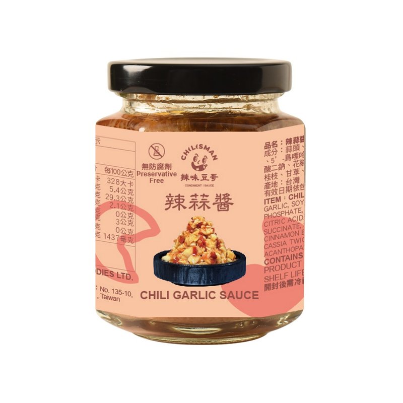 辣味豆哥_辣蒜酱 蒜头辣椒 蒜头辣酱 蒜油酱 蒜蒜酱 蒜蓉酱 蒜泥 - 酱料/调味料 - 其他材质 