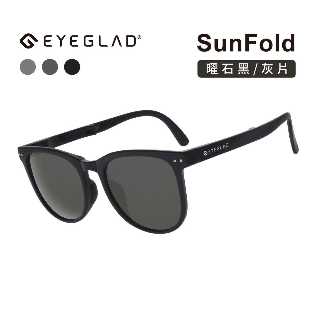 SUNFOLD | UV400 轻量化偏光太阳眼镜 | 折叠墨镜 (曜石黑X灰片) - 墨镜 - 塑料 