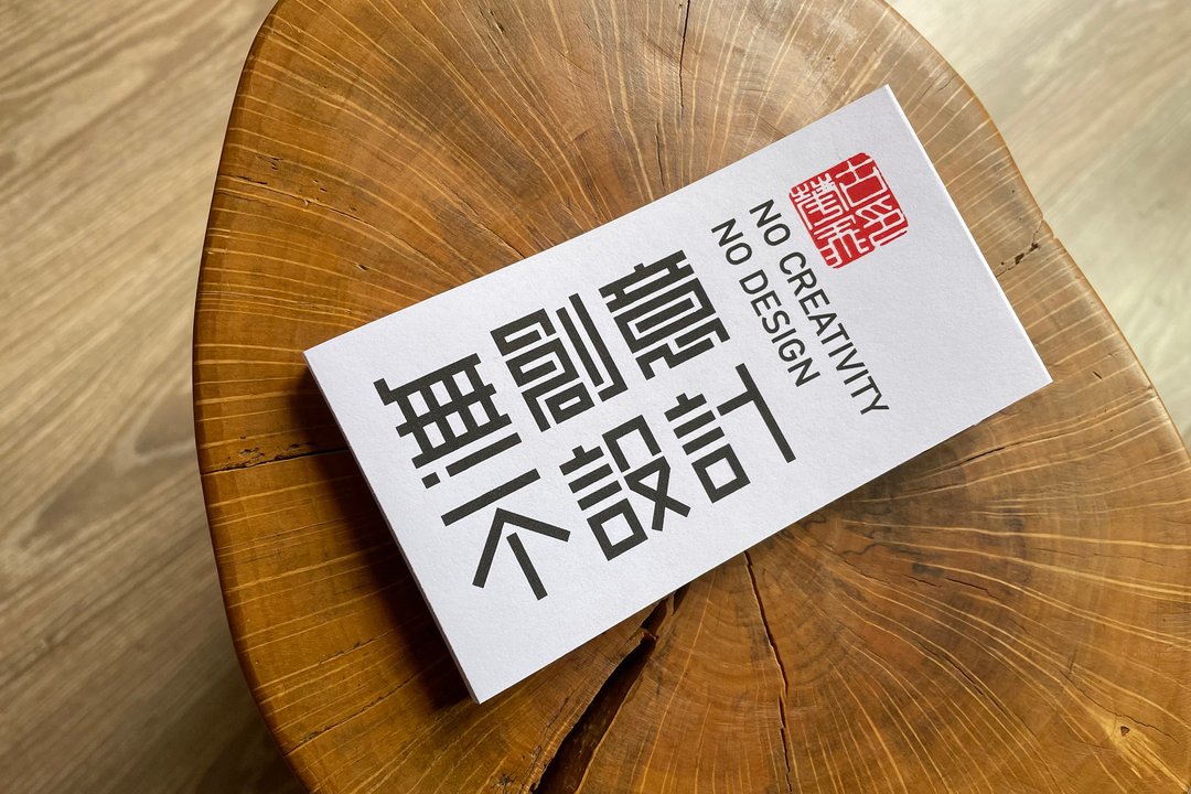设计字体 / 姓名 品牌 包装  / VIS / 定制设计 - 字体设计 - 其他材质 