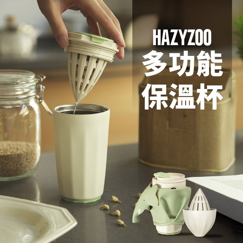 meekee HAZYZOO多功能保温杯 + 动物杯套 (赠清洁棉) - 保温瓶/保温杯 - 不锈钢 