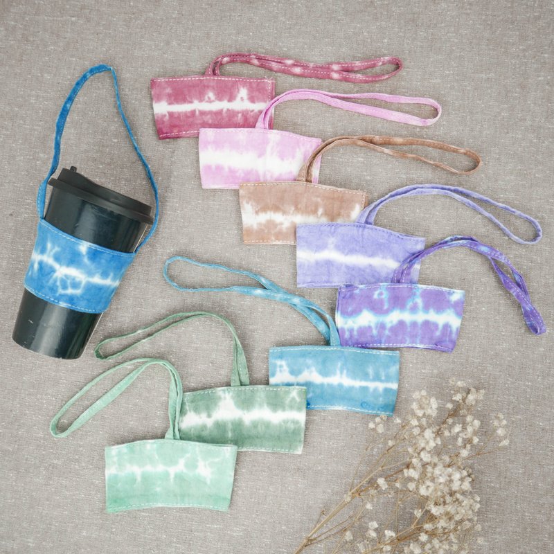 素色款 / 环保饮料提袋 杯套 手染 渲染 情人节 生日礼物  - 随行杯提袋/水壶袋 - 棉．麻 卡其色