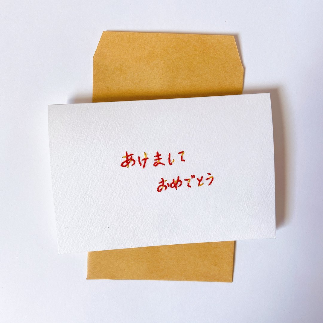 日版 新年快乐 手工线缝卡片 纸绣 - 卡片/明信片 - 纸 红色