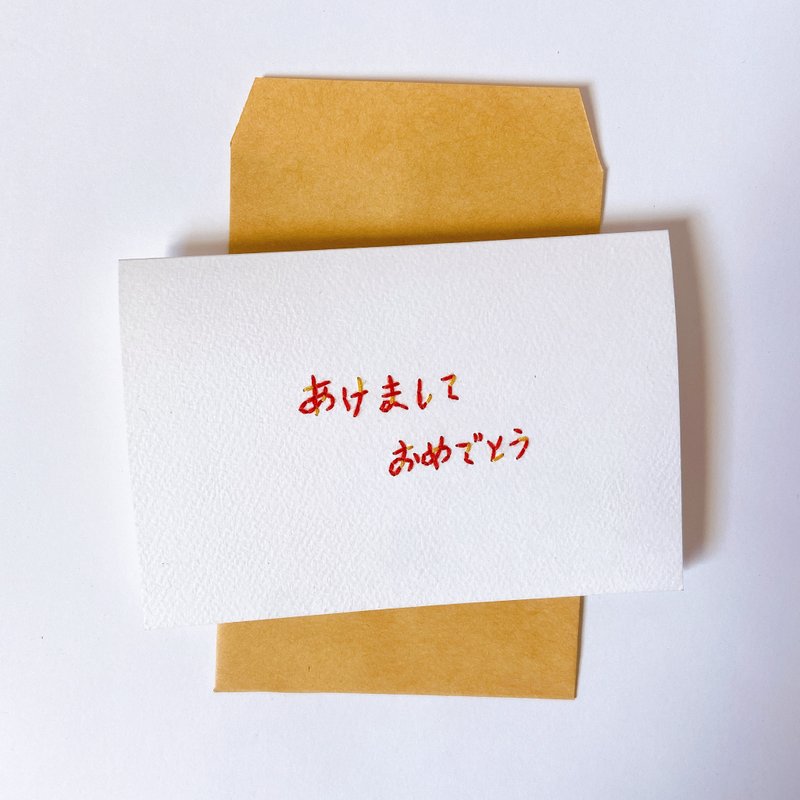 日版 新年快乐 手工线缝卡片 纸绣 - 卡片/明信片 - 纸 红色