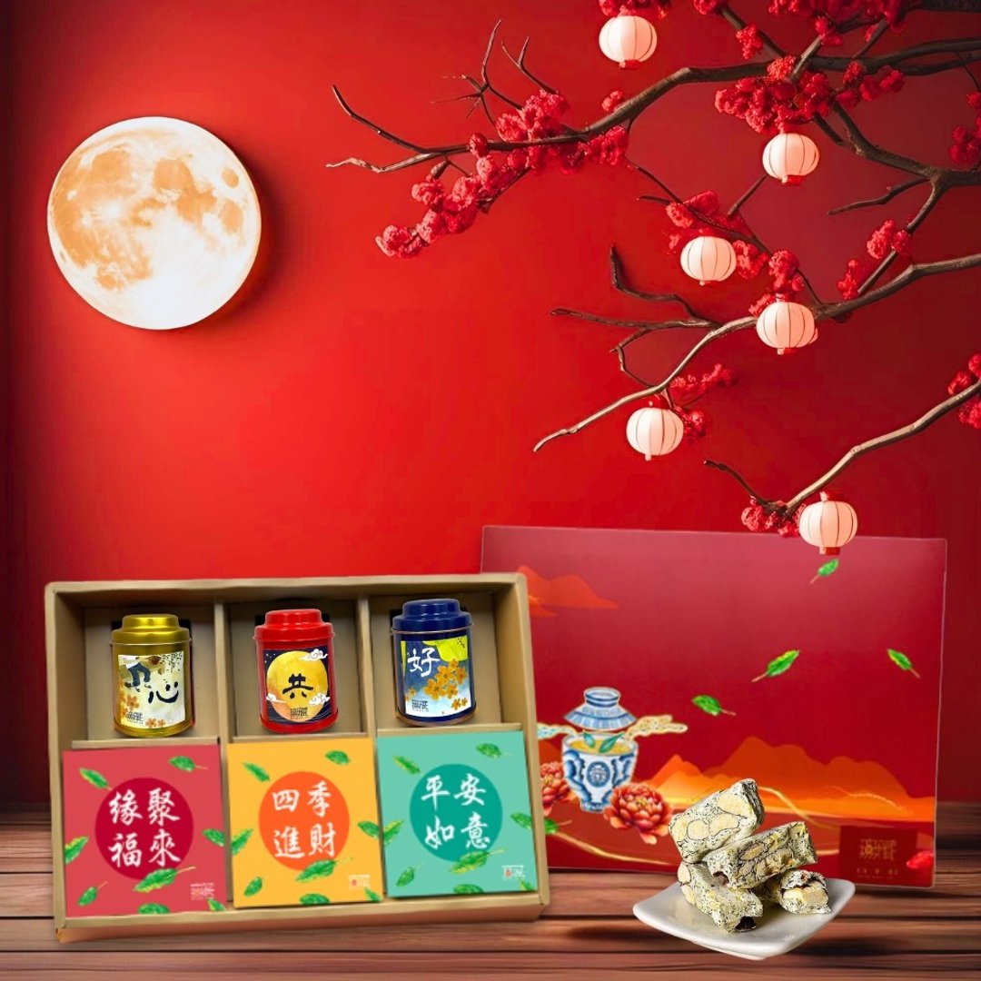 Q1【无藏】中秋公益经典茶叶+茶食礼盒【心共好】 (3茶3茶食) - 零食/点心 - 新鲜食材 多色