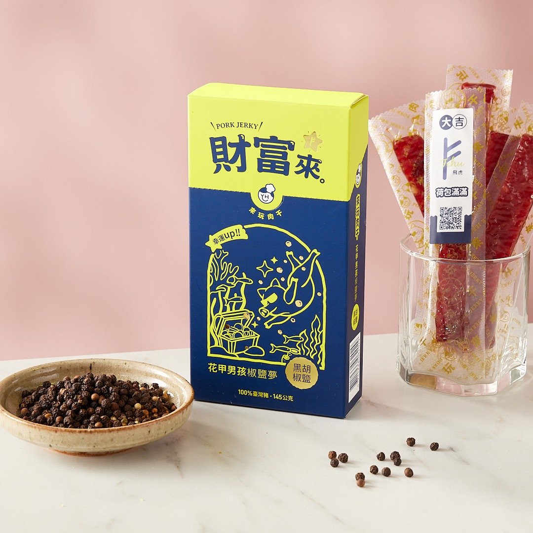 来玩肉干X苏飞雅联名│黑胡椒盐-花甲男孩椒盐梦 台湾伴手礼 - 肉干/肉松 - 其他材质 