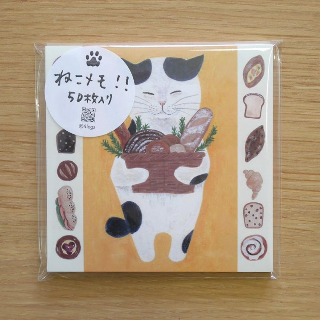 猫咪便条纸 #19 虎斑猫 内含 50 枚 - 信封/信纸 - 纸 