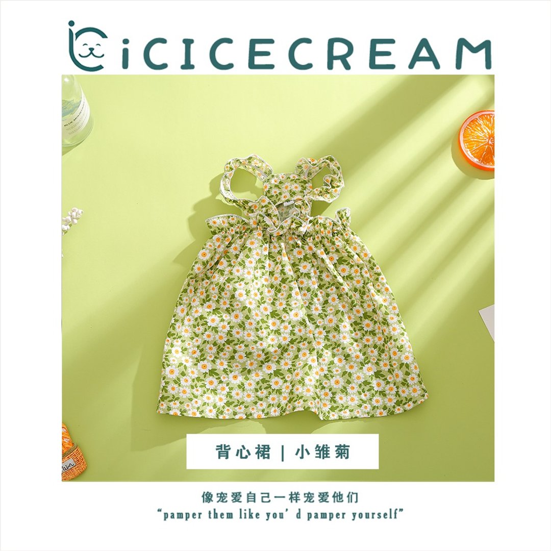 阳光绿色碎花公主裙 - 其他 - 棉 绿色