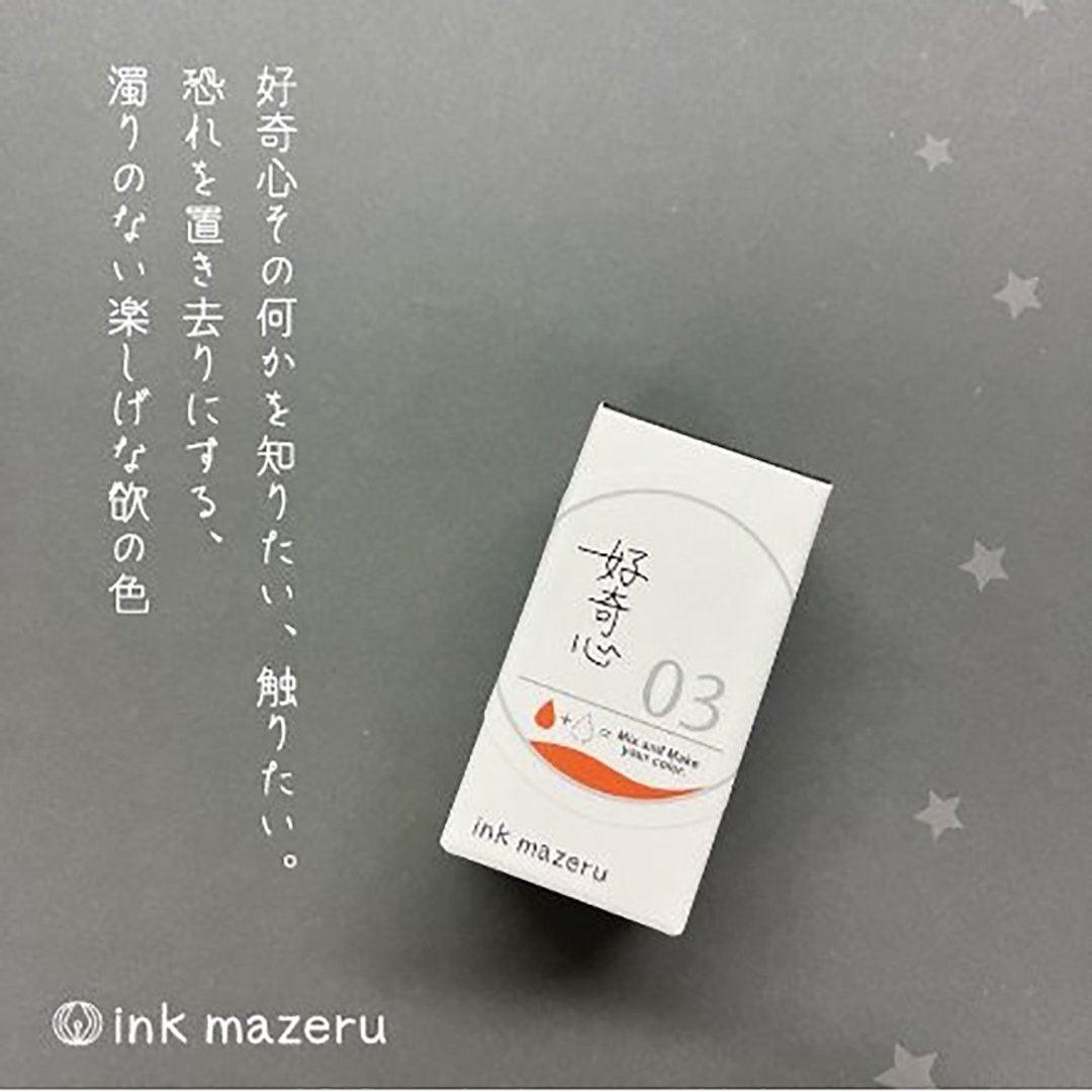 【基础色】ink mazeru (墨水调色板) 【好奇心】 - 墨水 - 玻璃 橘色