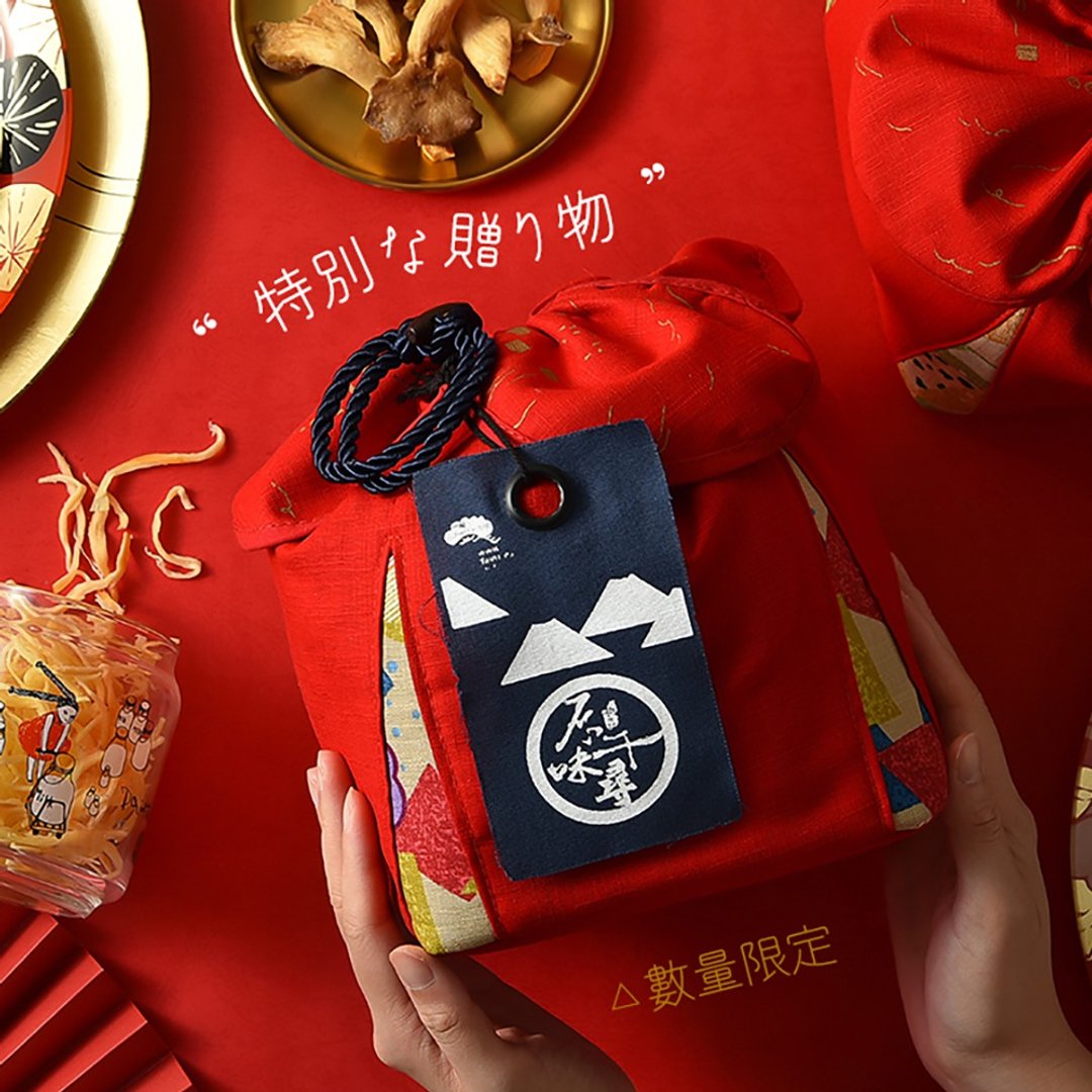 【2021 独家礼盒】丹红晴雪×日式缇花袋 - 其他 - 棉．麻 红色