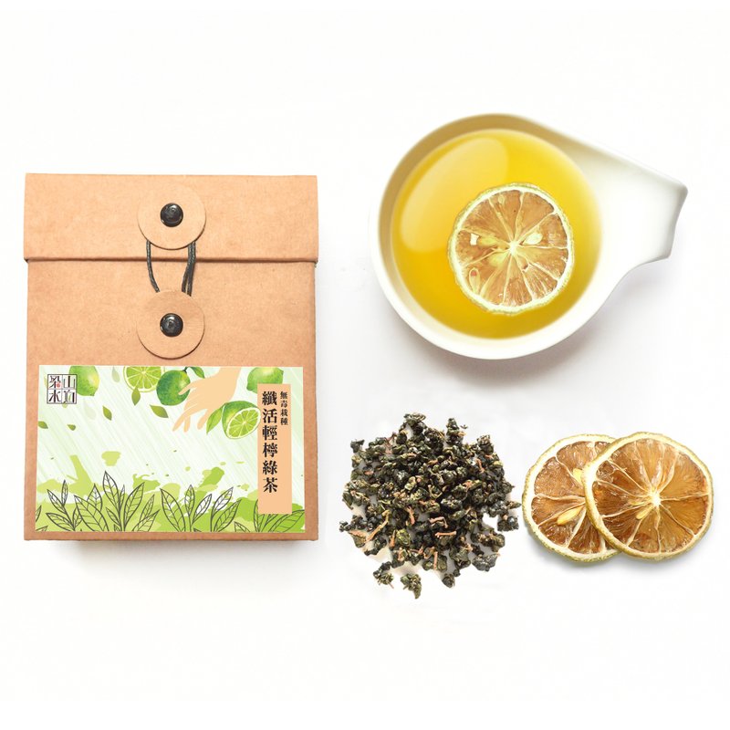 纤活青柠绿茶 - 茶 - 新鲜食材 绿色