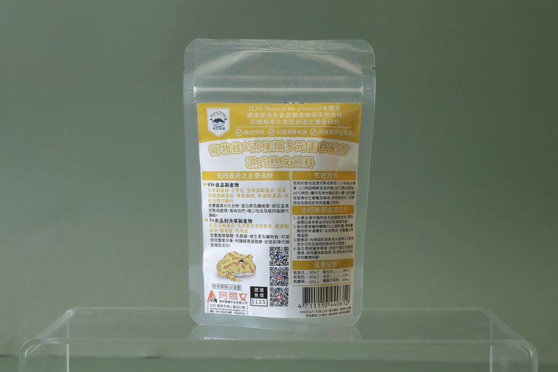 【天然食谱】宠物蛙&两栖类多元蛋白配方湿式熟成饲料 30G - 其他 - 其他材质 黄色