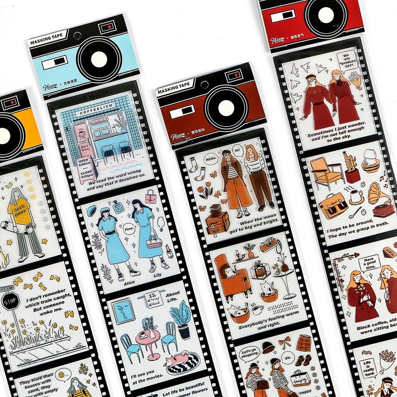 Hisome嗨森部屋ins人物胶带【光影片段】亮面PET胶带单条分装胶带 - 纸胶带 - 纸 