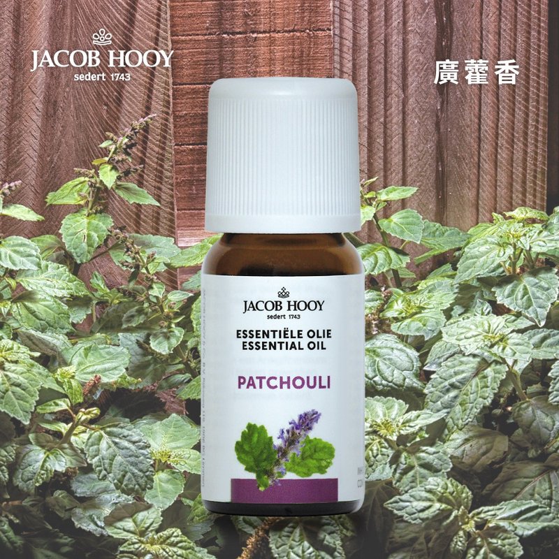 Jacob Hooy雅歌布霍伊 | 广藿香精油 100%纯精油 扩香 水氧 芳疗 - 香薰/精油/线香 - 精油 