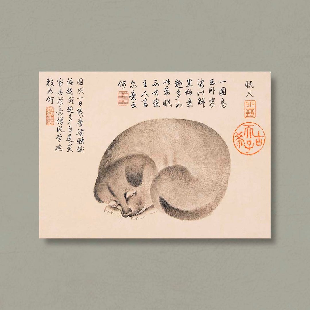 【无框画・Frameless Art】金廷标・眠犬 - 摆饰 - 纸 卡其色