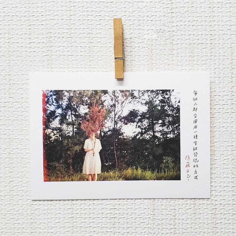 隐藏自己 /Magai's postcard - 卡片/明信片 - 纸 绿色