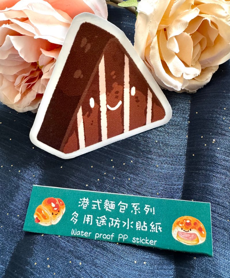 港式面包系列 多用途防水行李贴纸 - 朱古力三角蛋糕 - 贴纸 - 塑料 咖啡色