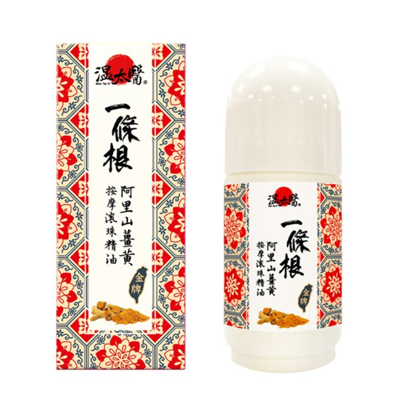 温太医一条根阿里山姜黄按摩滚珠精油 - 其他 - 其他材质 