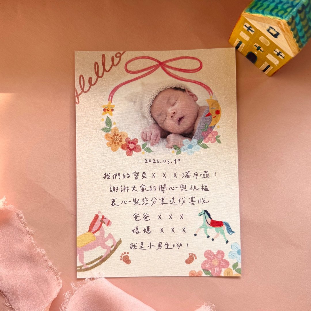 【定制】马年美术纸弥月宝宝卡 30 份 babycard 10x14 厘米 - 满月礼盒 - 纸 粉红色