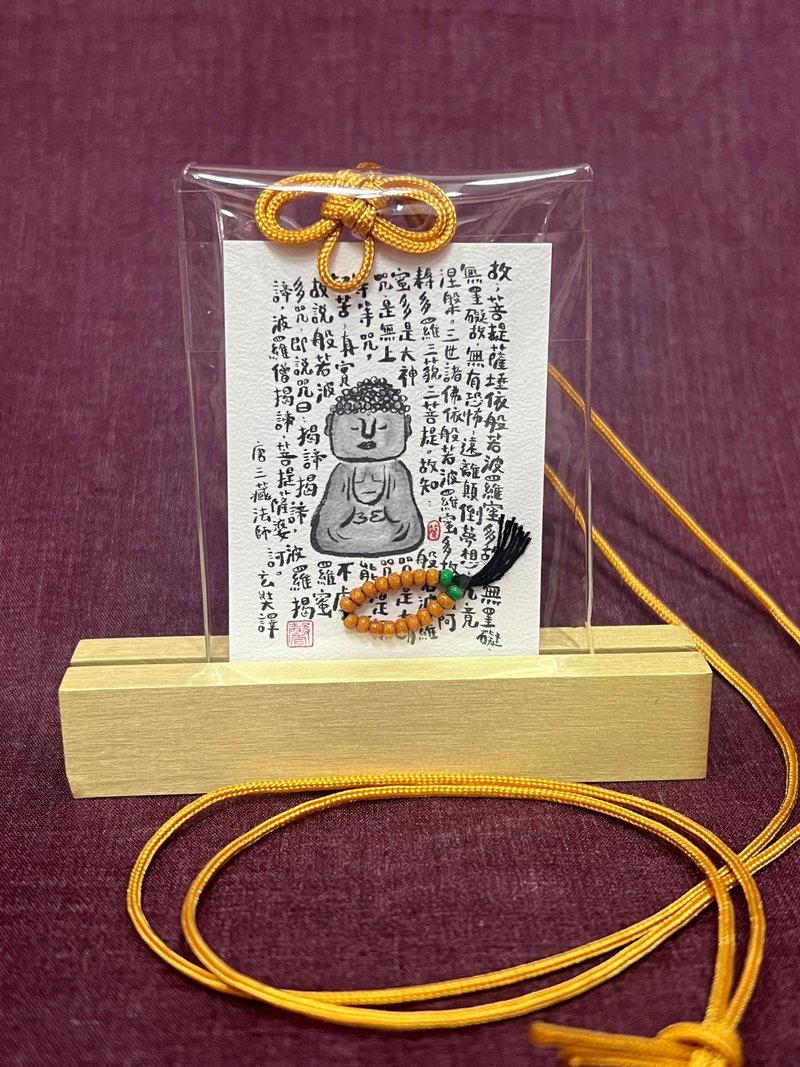 般若菠萝物多心经 御守 护身符 连迷你佛珠 谂珠 - 吊饰 - 纸 