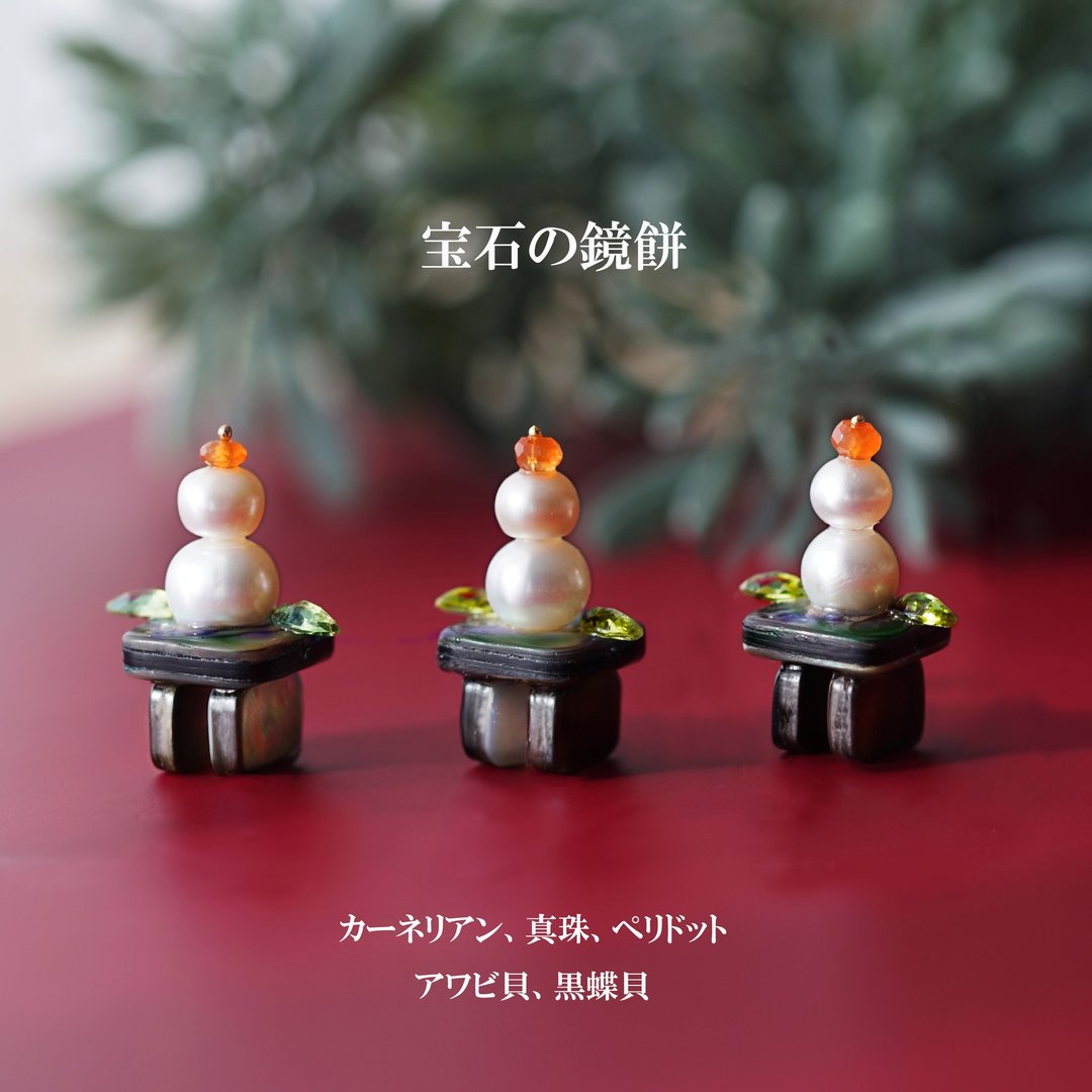 宝石镜饼/珍珠、橄榄石、鲍鱼壳、黑唇牡蛎、红玉髓 - 摆饰 - 宝石 多色