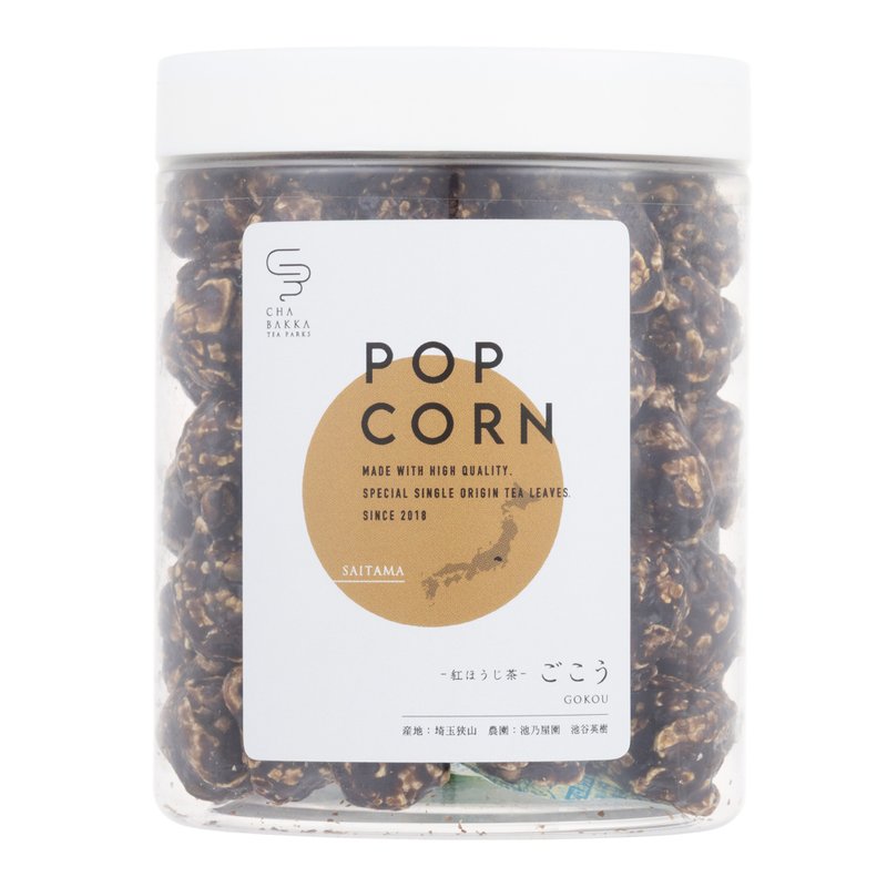 焙茶爆米花 - 焙茶甜点 - - 零食/点心 - 新鲜食材 咖啡色