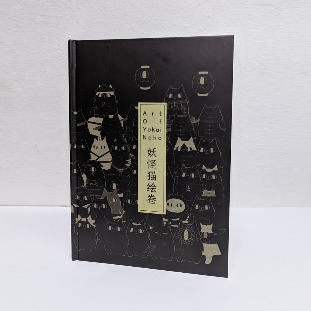 妖怪貓绘卷插画书 - 儿童绘本/图书 - 纸 多色