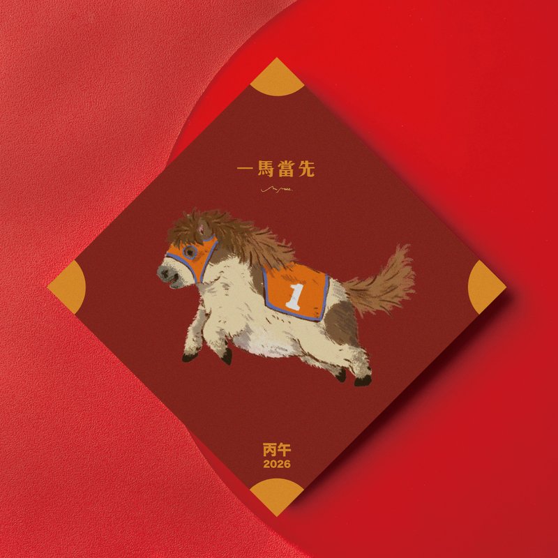 NO.1飙风太郎/ 春联 - 红包/春联 - 纸 