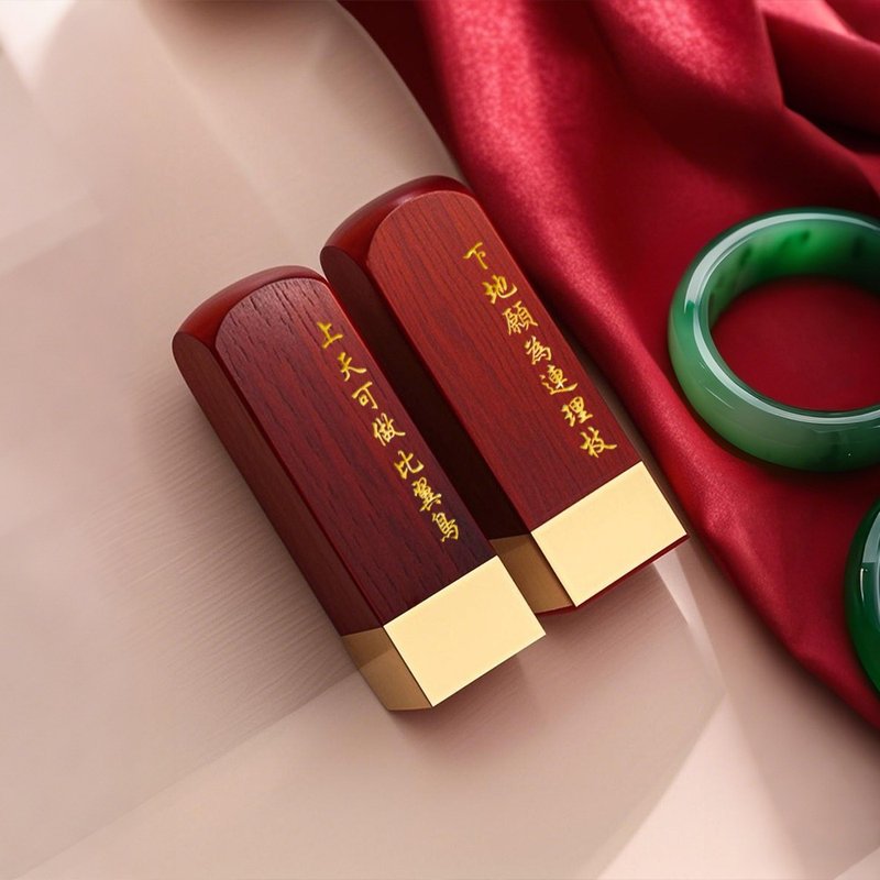 定制化结婚印章礼盒情侣礼物送新人结婚纪念品 - 印章/印台 - 木头 