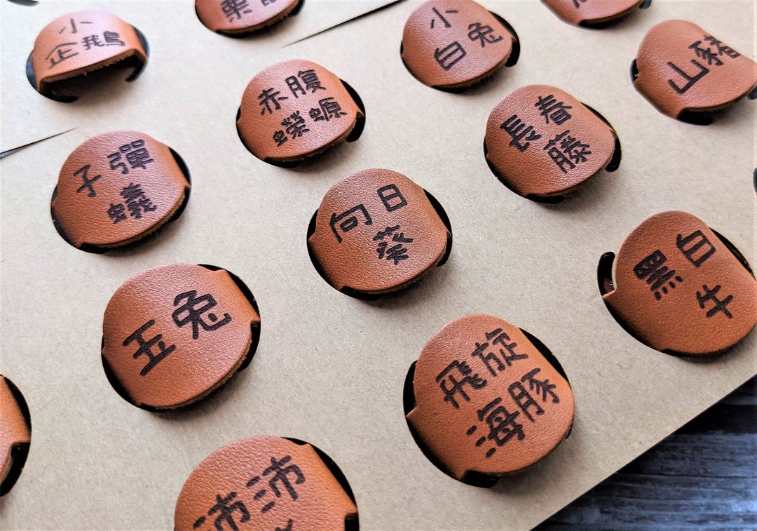 皮革集线器 耳机收纳【2入】 领巾圈【免费雷雕】毕业礼物 定制 - 钥匙链/钥匙包 - 真皮 橘色