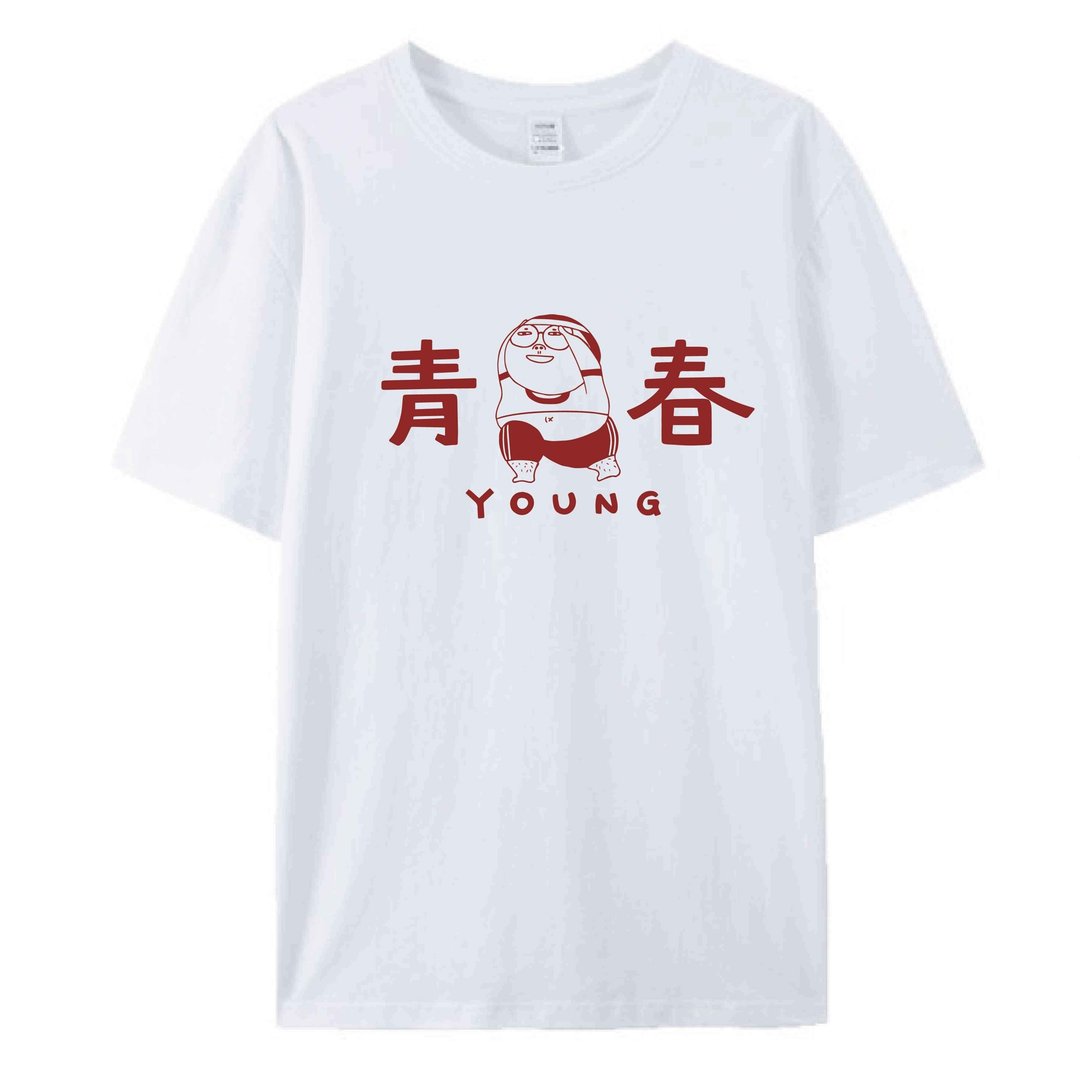 青春 白  / 插画T恤  T-SHIRT  夏季短袖 纯棉 上衣 - 男装上衣/T 恤 - 棉 白色