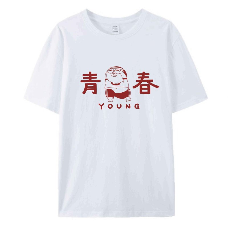 青春 白  / 插画T恤  T-SHIRT  夏季短袖 纯棉 上衣 - 男装上衣/T 恤 - 棉 白色