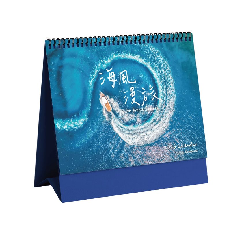 最新2026年【海风漫旅】三角桌历 |台湾制造|企业赠礼|桌历|插画 - 年历/台历 - 纸 多色