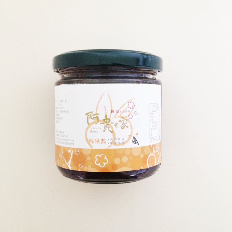 梅岭 纯手工熬煮梅啾酱 / 240g - 果酱/抹酱 - 新鲜食材 橘色