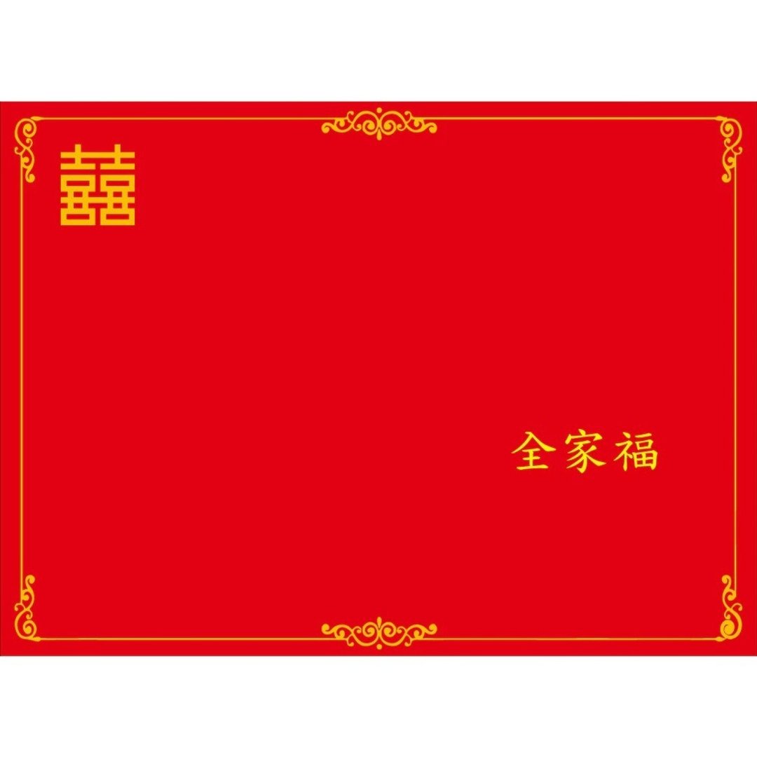 中尺寸适用 - 囍字空白信封 + 全家福 - 囍字结婚信封 全家福信封 - 信封 - 贴纸 - 其他材质 黄色