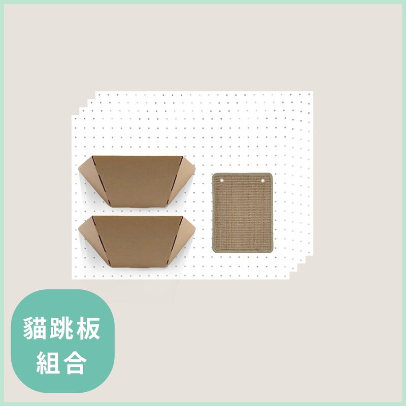 SWEE无限猫跳板(四片)组合 - 抓板/跳台 - 纸 卡其色