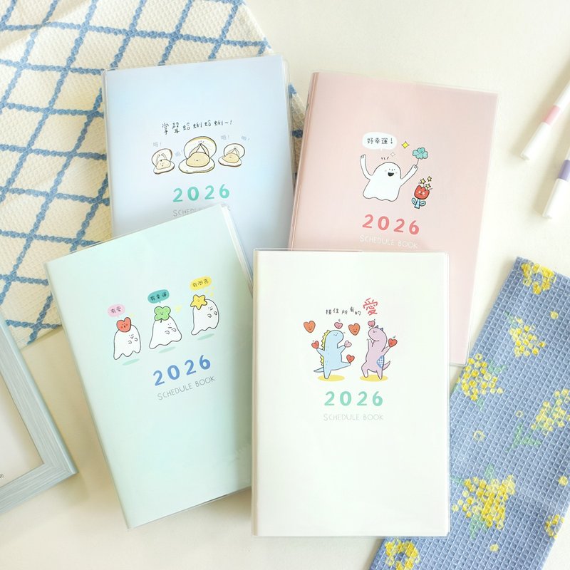 促咪促咪 / 2026年度32K图文日志手帐(4图) SDM-307 | 年度手帐 - 笔记本/手帐 - 纸 
