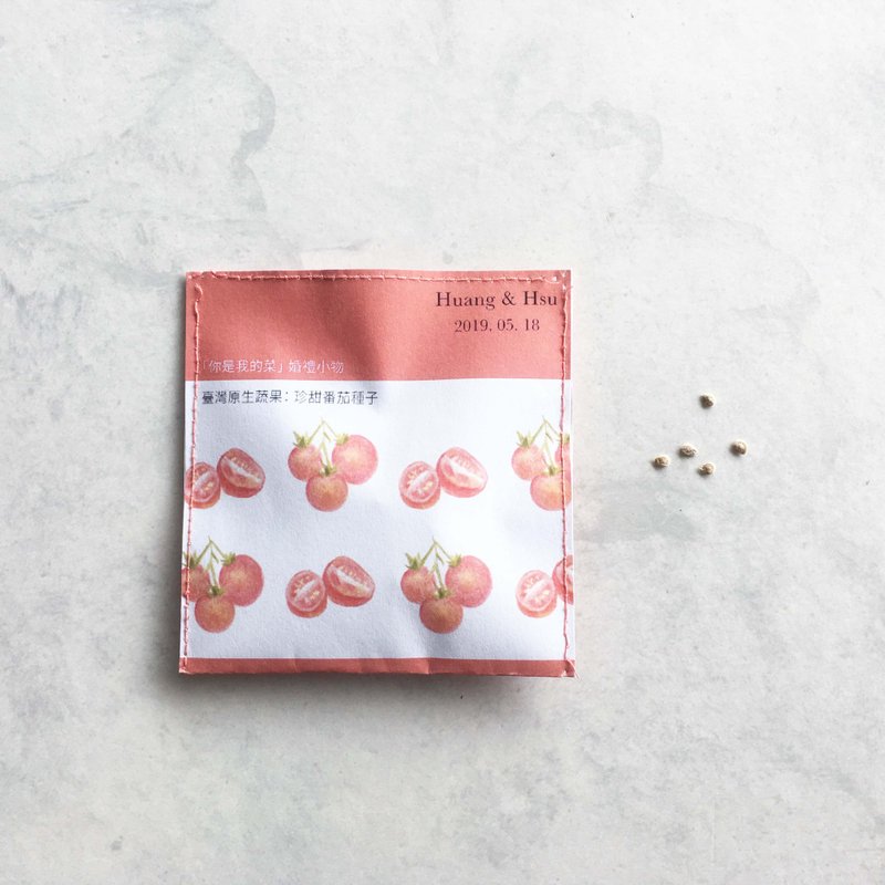 Plant Happiness 你是我的菜/种子婚礼小物/番茄/定制姓名 - 植栽/盆栽 - 其他材质 红色