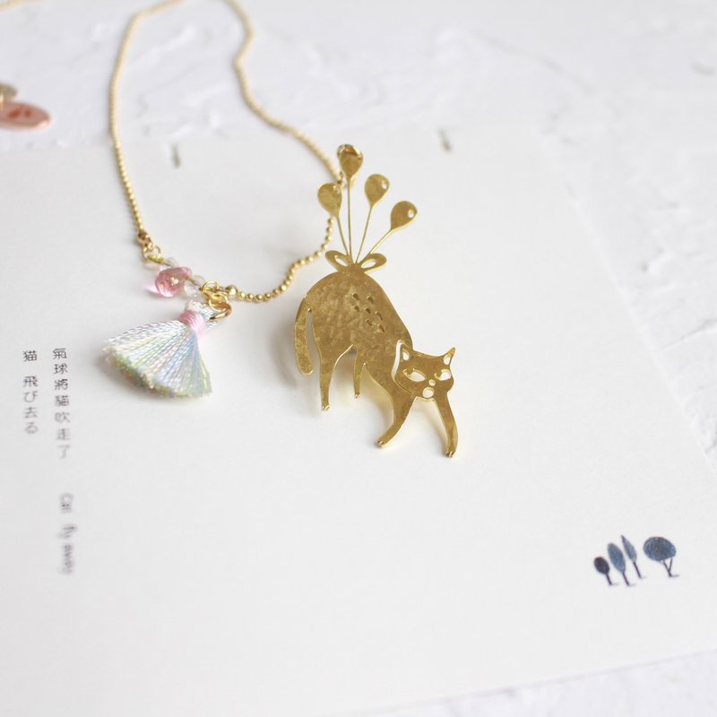 猫  手工敲花项链 I 故事_猫 吹走了 - 项链 - 铜/黄铜 金色