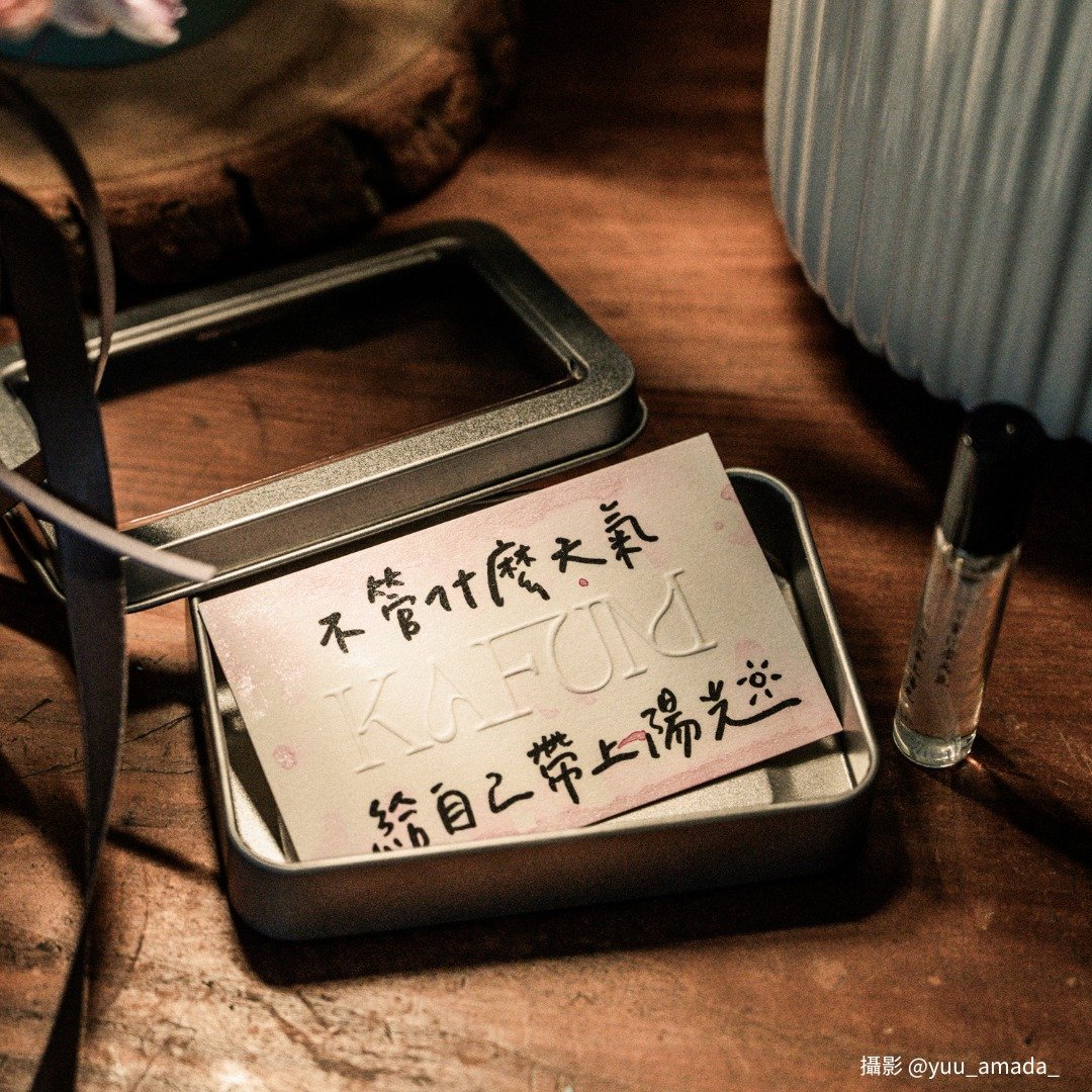 KAFUM & 乔心志 -  Love, In Every Word  - 暖心字香氛- 圣诞礼 - 香薰/精油/线香 - 玻璃 透明