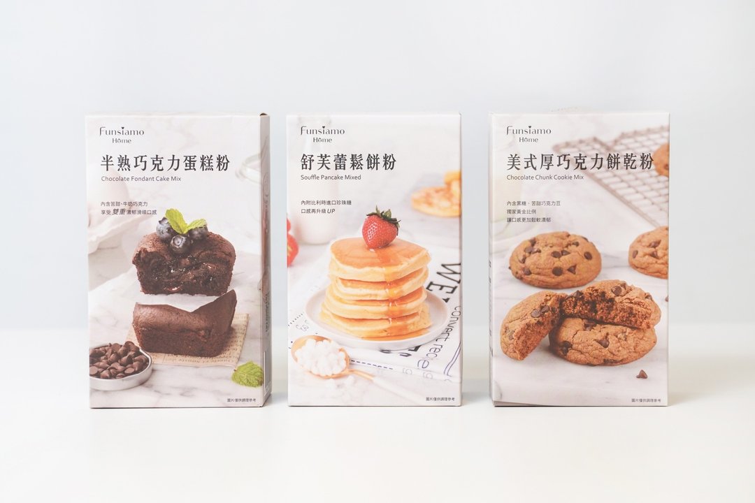【Funsiamo】零失败DIY烘焙材料包 - 蛋糕/甜点 - 新鲜食材 