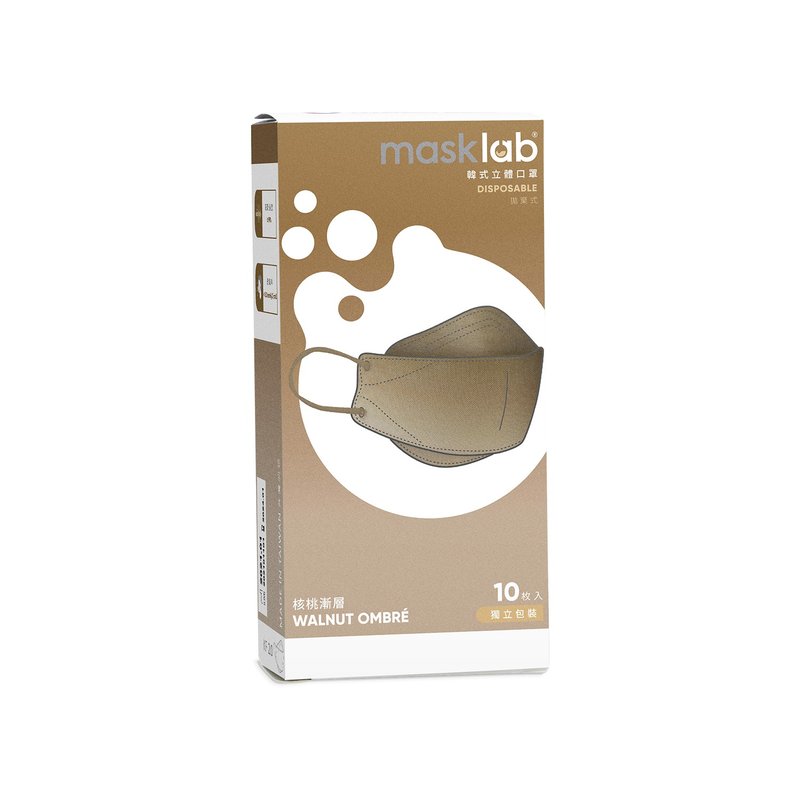 MASKLAB 时尚渐层成人立体口罩 - 核桃 (一盒十片入) - 口罩 - 其他人造纤维 卡其色