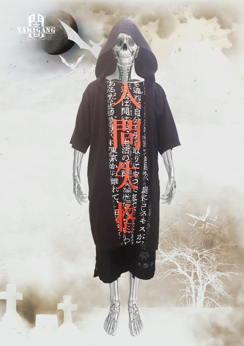 人间失格 假两件式帽T (男女皆可穿) - 中性连帽卫衣/T 恤 - 聚酯纤维 黑色