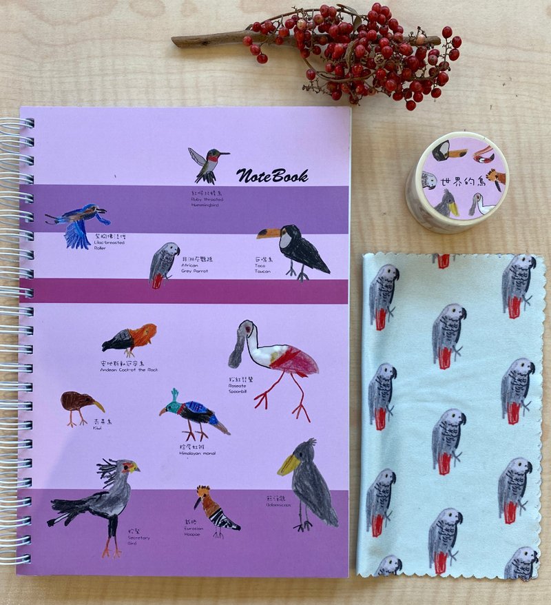 童趣插画 世界的鸟 纸胶带 笔记本 灰鹦鹉 拭净布 3件组 满500赠 - 笔记本/手帐 - 其他材质 多色