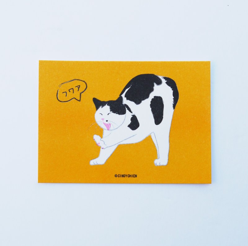 【CINDY CHIEN】打哈欠猫明信片 - 卡片/明信片 - 纸 