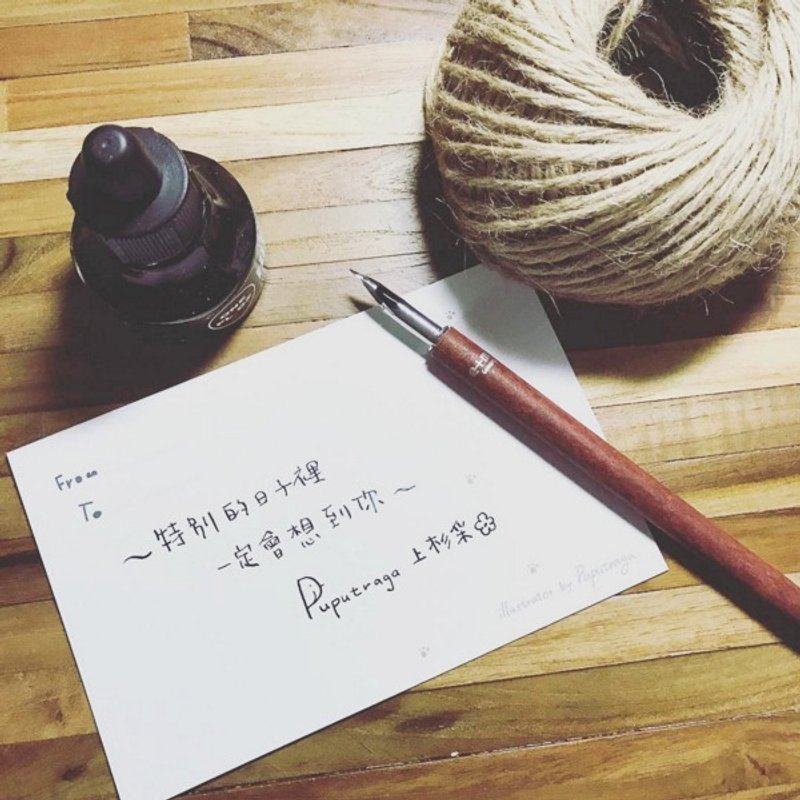 /Puputraga/ 好感觉手写卡片服务 / - 卡片/明信片 - 纸 多色