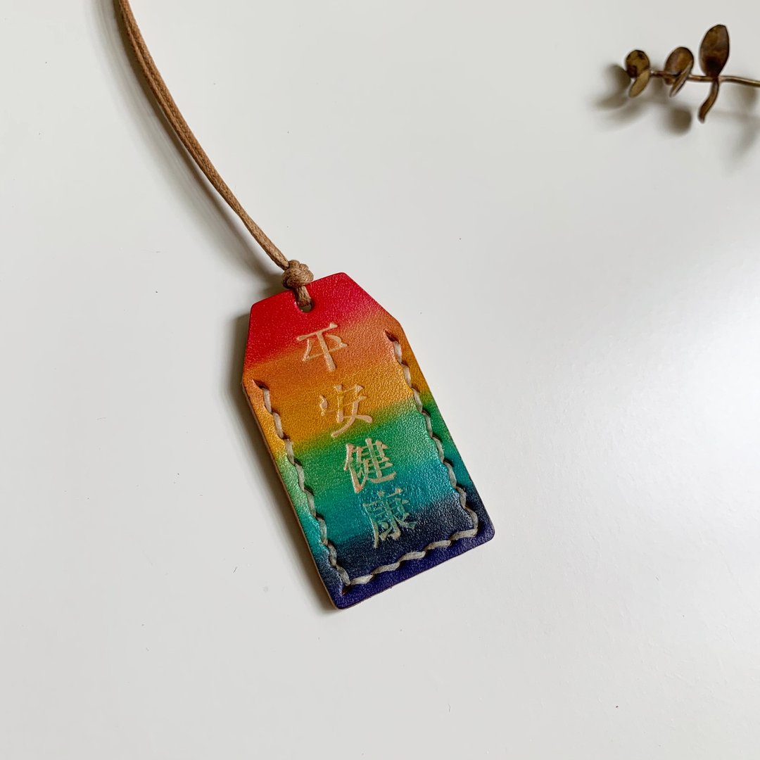 【彩虹祝福皮革吊饰】平安健康 传递祝福 定制选字 礼物 春联 - 卡片/明信片 - 真皮 多色