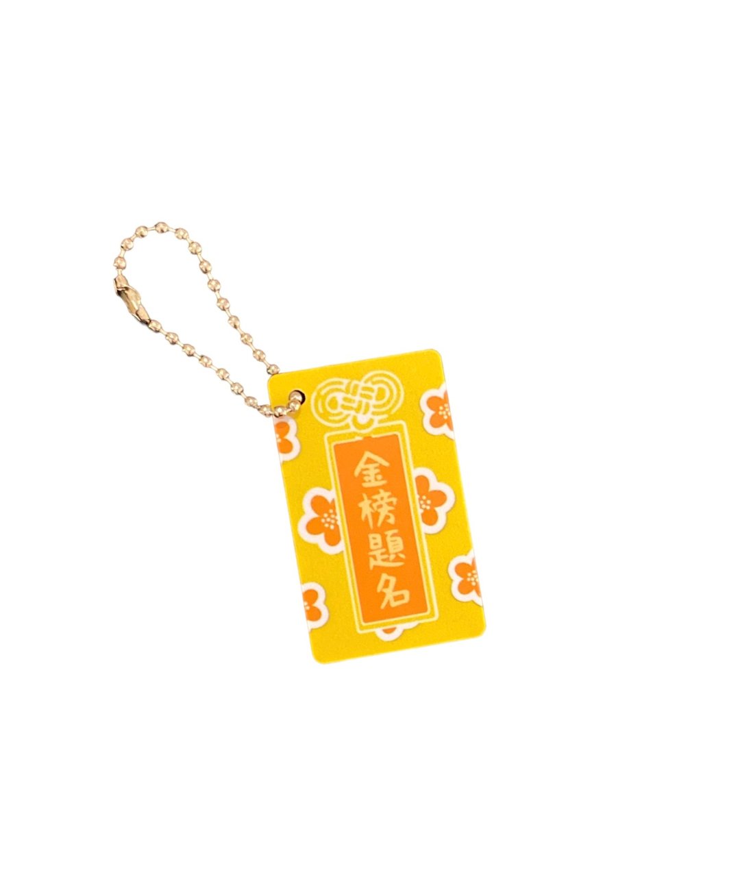 SCANFC 匙扣NFC(金榜题名) - 吊饰 - 其他材质 