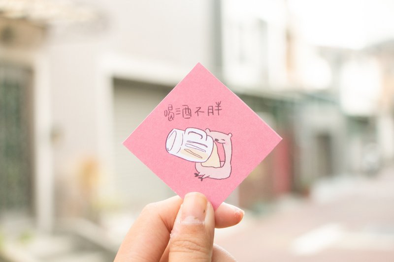 喝酒不胖 / 斗方小春联Carrie Spring couplet - 红包/春联 - 纸 红色